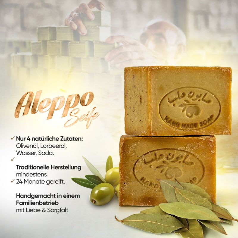 Elythia Aleppo-Seife – Traditionelle Naturseife mit Oliven- & Lorbeeröl